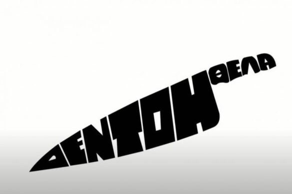 Η βία κατά των γυναικών δεν αντιμετωπίζεται με ευχολόγια