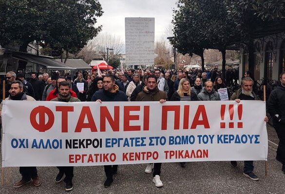 Απεργία στον κλάδο Τροφίμων – Ποτών και συγκεντρώσεις σε όλη τη χώρα για το εργατικό δυστύχημα στη Βιολάντα