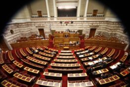 Βουλή: Στις 12 το μεσημέρι η ονομαστική ψηφοφορία για τις άρσεις ασυλίας των βουλευτών της ΝΔ