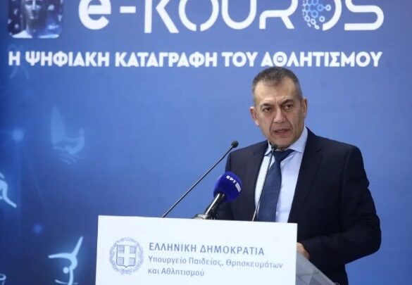 Στα 31,3 εκατ. ευρώ η φετινή στήριξη προς τις αθλητικές Ομοσπονδίες