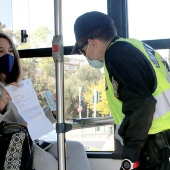 Βεβαιώσεις κίνησης εργαζομένων: Τι ισχύει από σήμερα