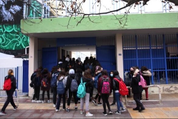 Δια ζώσης τα μαθήματα σε γυμνάσια και λύκεια από σήμερα
