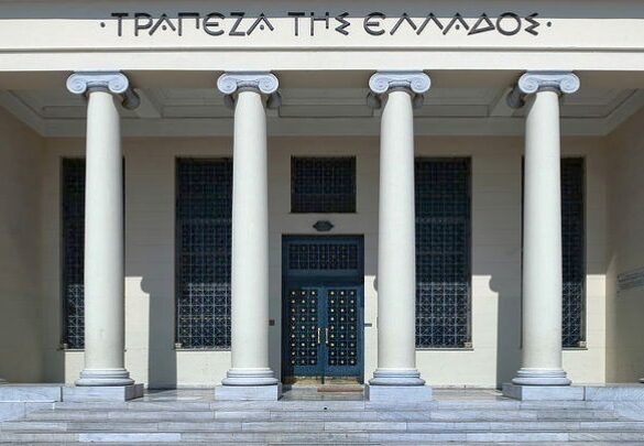 Τράπεζα της Ελλάδος: Στο 3,5% ο πληθωρισμός το 2026