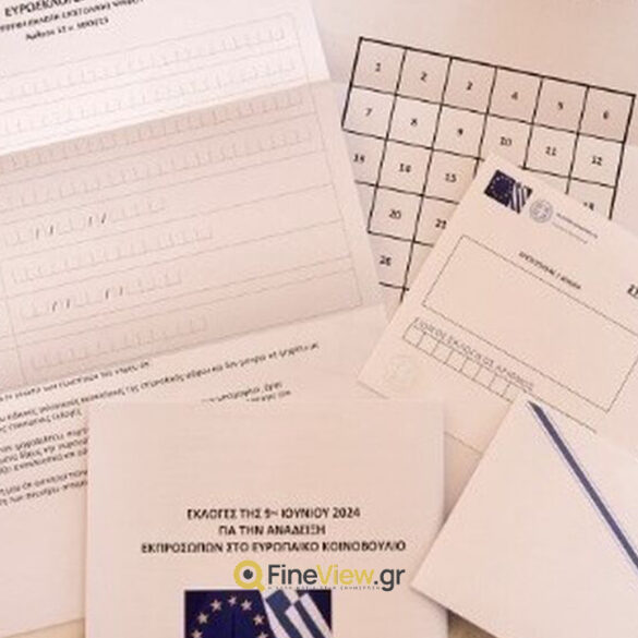 Βουλή: Κατατέθηκε το νομοσχέδιο για την επιστολική ψήφο