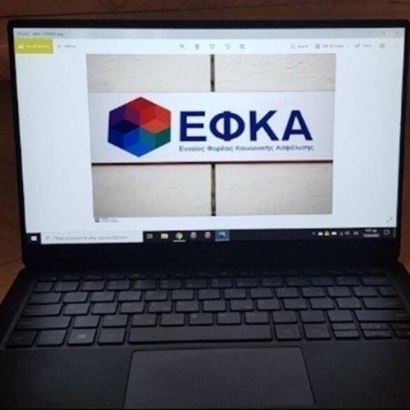 e-ΕΦΚΑ: Ποιες συντάξεις καταβάλλονται σήμερα – Οι επόμενες πληρωμές