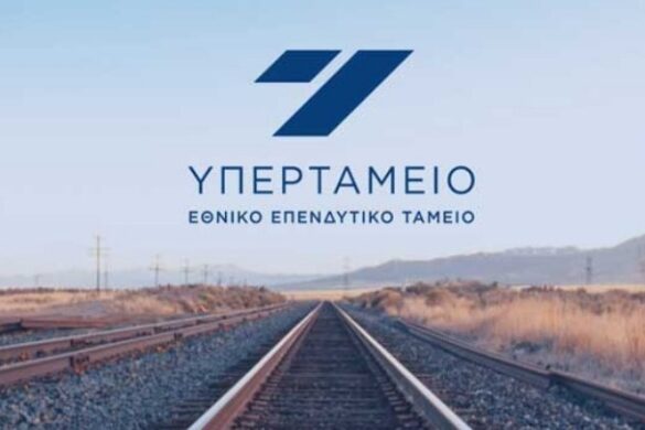 Το Υπερταμείο, μόλις έγιναν γνωστά τα δημοσιεύματα για το θέμα των ΕΛΤΑ, προέβη αμέσως στις απαραίτητες ενέργειες