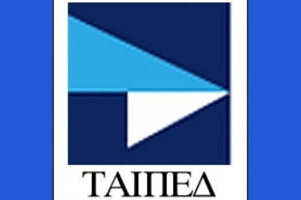 ΤΑΙΠΕΔ: Χρηματοδότηση 10 εκατ. ευρώ για τέσσερις λιμένες του ΤΑΙΠΕΔ από το Πρόγραμμα CEF ΙΙ για υποδομές cold ironing