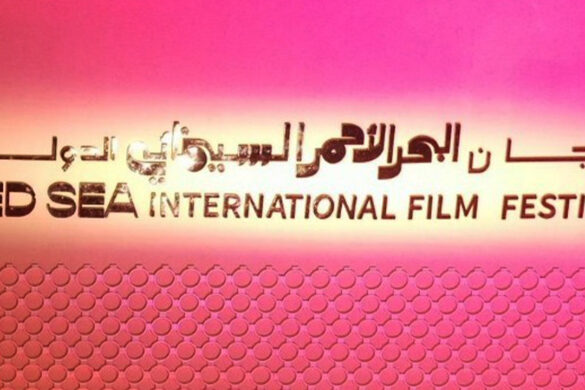 Η Νταϊάν Κρούγκερ, ο Ρανβίρ Σινγκ θα τιμηθούν στο Φεστιβάλ Κινηματογράφου Ερυθράς Θάλασσας