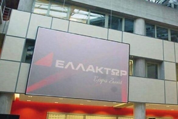 ΕΛΛΑΚΤΩΡ: Στα 479 εκατ. ευρώ οι πωλήσεις το πρώτο εξάμηνο του 2022