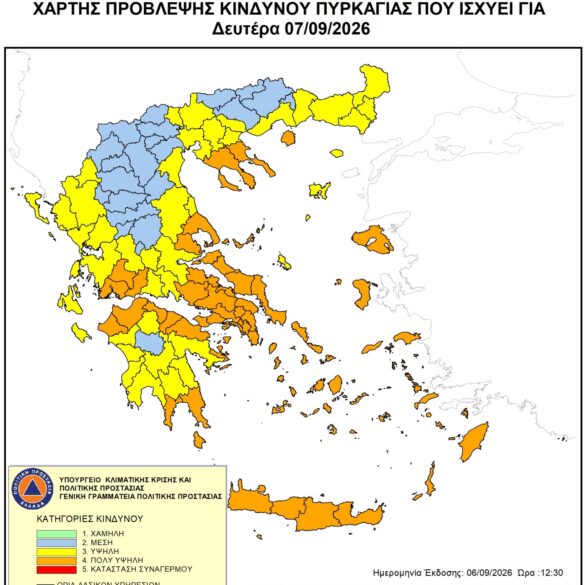 Πολύ υψηλός κίνδυνος για πυρκαγιά στη Δυτική Ελλάδα