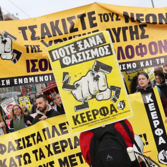 Χρυσή Αυγή: Στη φυλακή θα οδηγηθούν πρώην βουλευτές – Αναγνωρίστηκαν ελαφρυντικά μόνο σε πέντε από τους 42 κατηγορούμενους
