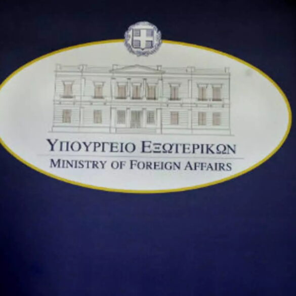ΥΠΕΞ: Απορρίπτει τo Tουρκολιβυκό μνημόνιο από τη Βουλή της Λιβύης