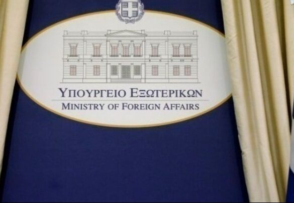 ΥΠΕΞ: Συλλυπητήρια για τα θύματα του καταστροφικού σεισμού στην Κολομβία
