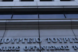 Τραγωδία στο υπουργείο Τουρισμού: 51χρονη σκοτώθηκε από τον 2ο όροφο