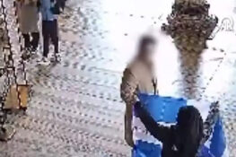 Στη φυλακή για 6η συνεχόμενη μέρα το ζευγάρι Ελλήνων που άνοιξε την ελληνική σημαία μέσα στην Αγία Σοφία