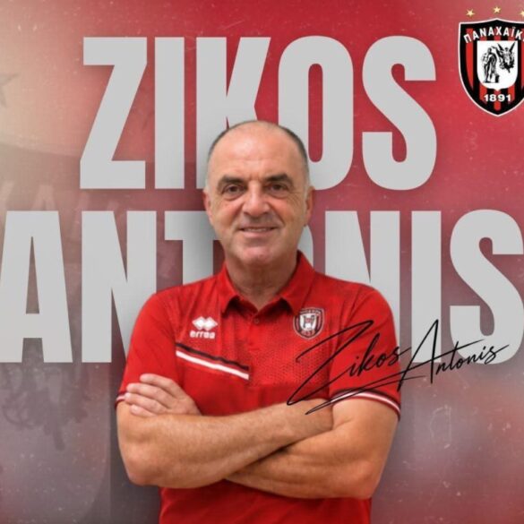 Στην Ακαδημία της Παναχαϊκής ο Αντώνης Ζήκος