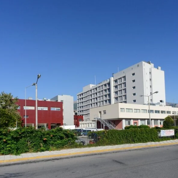 Νοσοκομείο “Άγιος Ανδρέας”: Τους… απέλυσαν μ’ ένα e-mail!
