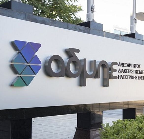 ΑΔΜΗΕ: Επενδύσεις 5,5 δισ. ευρώ στο νέο Πρόγραμμα Ανάπτυξης