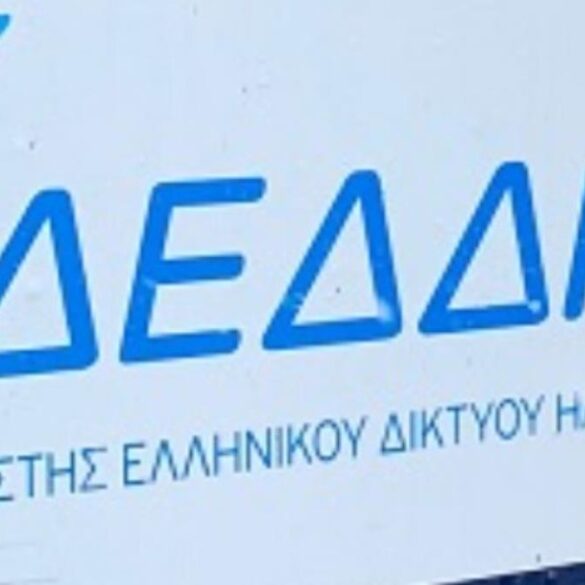 Αιγιάλεια: Έτσι δρούσε η εγκληματική ομάδα που εξαπατούσε πολίτες