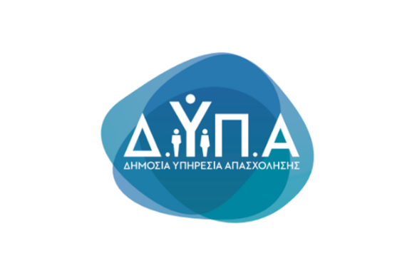 Ξεκίνησαν σήμερα οι αιτήσεις για επιχορήγηση νεανικής επιχειρηματικότητας 14.800 ευρώ
