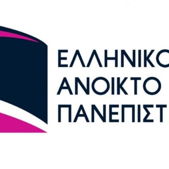 Μήνυμα Προέδρου του ΕΑΠ για την 50η Επέτειο από την εξέγερση του Πολυτεχνείου