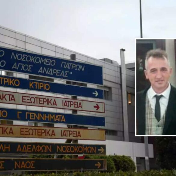 Πάτρα: Ολοκληρώθηκε η ΕΔΕ για τον θάνατο του 49χρονου Θεόδωρου Νεμουτιάνου