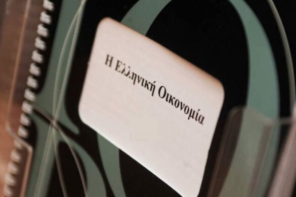 ΙΟΒΕ: Ύφεση 2,5% – 4% το 2021 εάν το χειμώνα καλπάσει ο κορωνοϊός