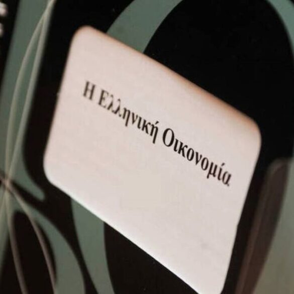 ΙΟΒΕ: Ύφεση 2,5% – 4% το 2021 εάν το χειμώνα καλπάσει ο κορωνοϊός