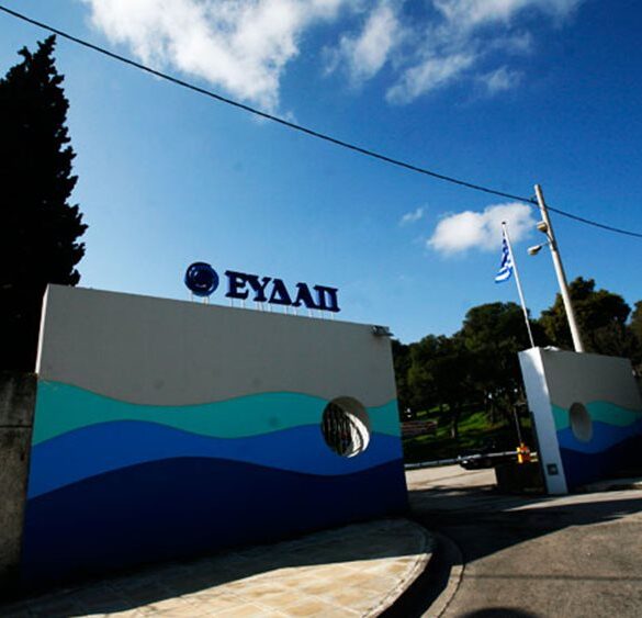 ΕΥΔΑΠ: Τη διανομή μερίσματος €0,28 ανά μετοχή αποφάσισε η Γ.Σ.