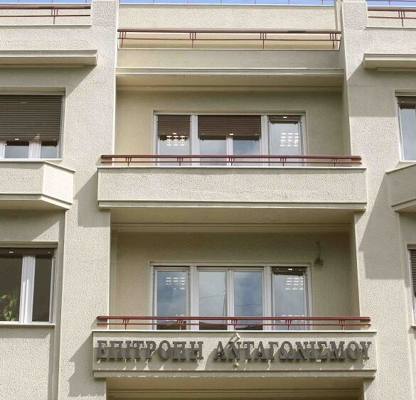 Επιτροπή Ανταγωνισμού: Εκκίνηση κανονιστικής παρέμβασης στον κλάδο διανομής Τύπου
