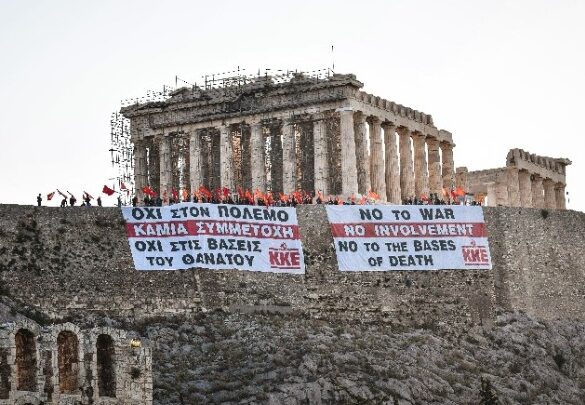 Ανακοίνωση του ΥΠΠΟΑ για τη «μαζική εισβολή μελών και στελεχών του ΚΚΕ» στην Ακρόπολη