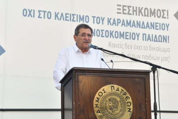 Κατεπείγουσα συνάντηση ζητάει ο Κώστας Πελετίδης για το Καραμανδάνειο Πατρών