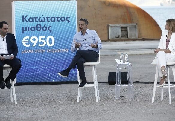 Έκπτωση ΕΝΦΙΑ 10% σε όσους ασφαλίζουν τα σπίτια τους έναντι φυσικών καταστροφών, θεσμοθέτηση Youth Pass, αναμόρφωση μισθολογίου δημοσίων υπαλλήλων