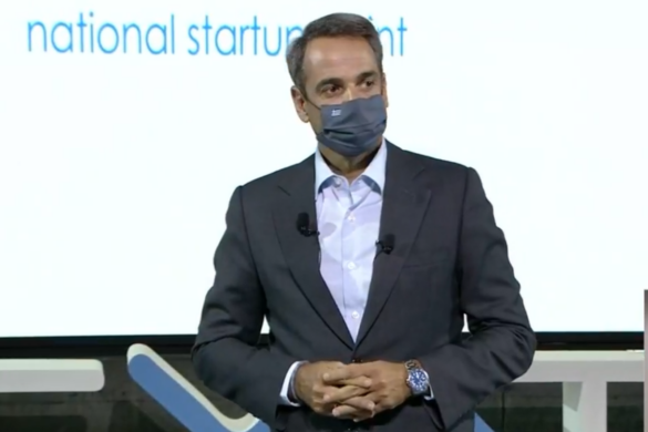 Μητσοτάκης στην έναρξη του Elevate Greece: Να στηρίξουμε την καινοτομία