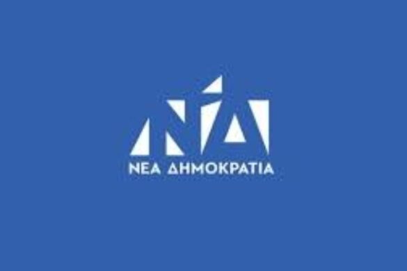 ΝΔ: Ανακοινώθηκαν οι υποψήφιοι βουλευτές Aχαϊας