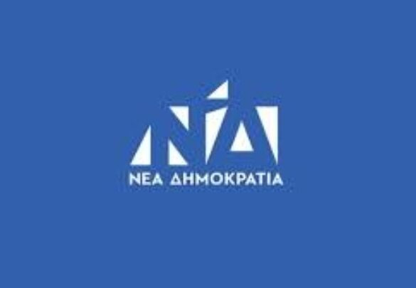 ΝΔ: Ανακοινώθηκαν οι υποψήφιοι βουλευτές Aχαϊας