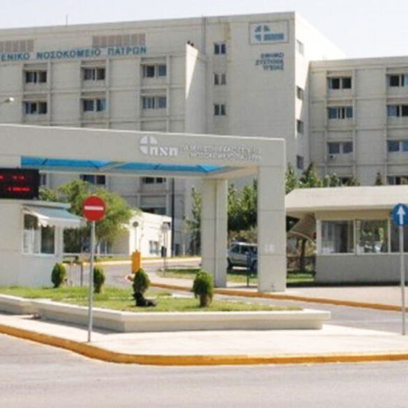 Αχαΐα: Τα νοσοκομεία περιμένουν ακόμα νέες Διοικήσεις