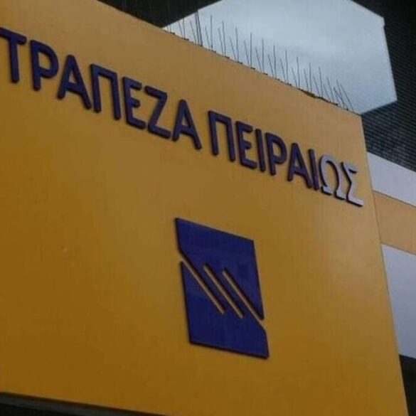 Τράπεζα Πειραιώς: Συμφωνίες συνθετικών τιτλοποιήσεων εξυπηρετούμενων δανείων