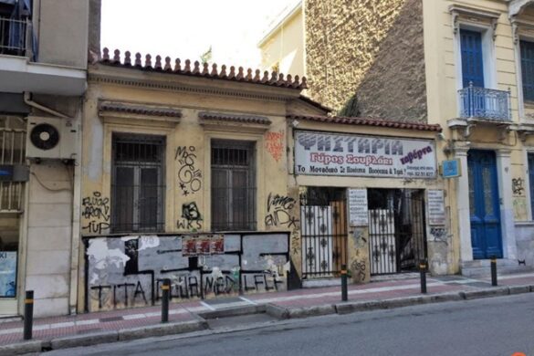 Πλειστηριασμοί: Τα κεντρικά ακίνητα στην Αθήνα που αναζητούν δεύτερη ευκαιρία τον Σεπτέμβριο