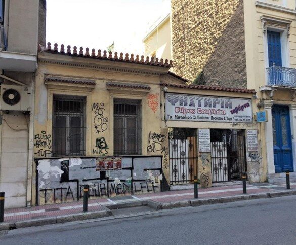 Πλειστηριασμοί: Τα κεντρικά ακίνητα στην Αθήνα που αναζητούν δεύτερη ευκαιρία τον Σεπτέμβριο