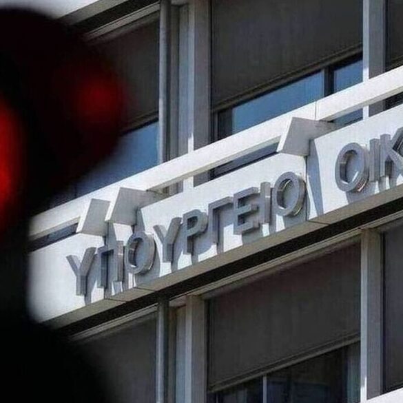 Αναλυτικά οι προθεσμίες για την υποβολή δηλώσεων του προγράμματος «ΣΥΝ-ΕΡΓΑΣΙΑ»
