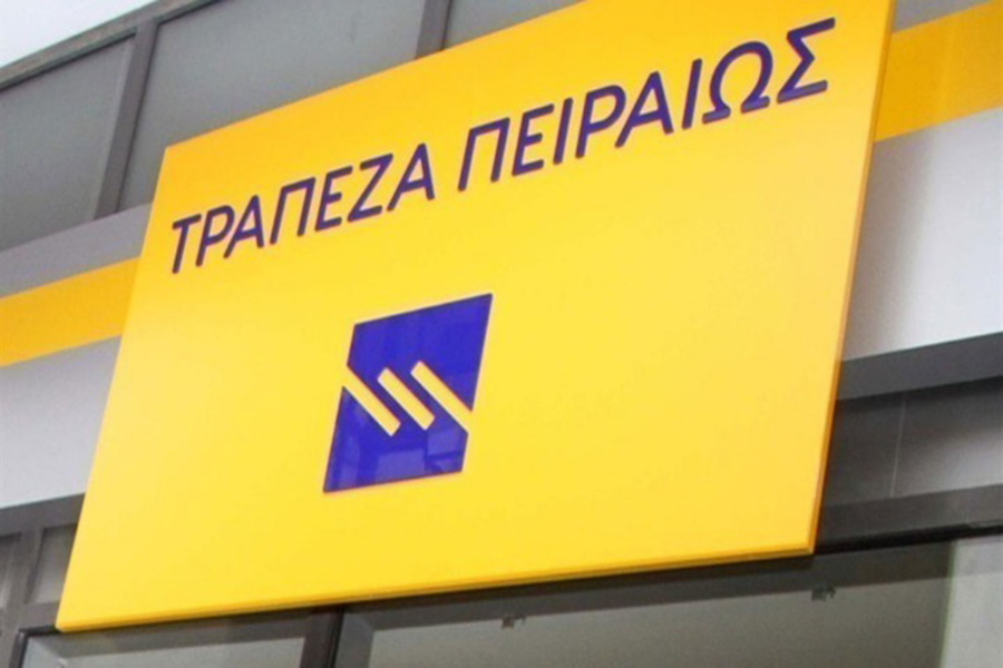 AXIA : Στρατηγική κίνηση της Τρ. Πειραιώς στον κατάλληλο χρόνο η Εθνική Ασφαλιστική 2 ΤΡΑΠΕΖΑ ΠΕΙΡΑΙΩΣ