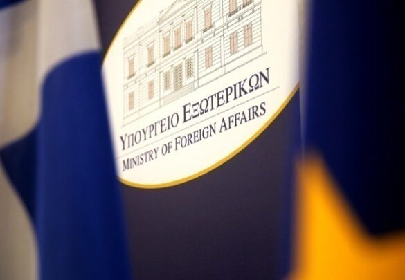 Ανακοίνωση ΥΠΕΞ για αποφυγή επισκέψεων στη Συρία