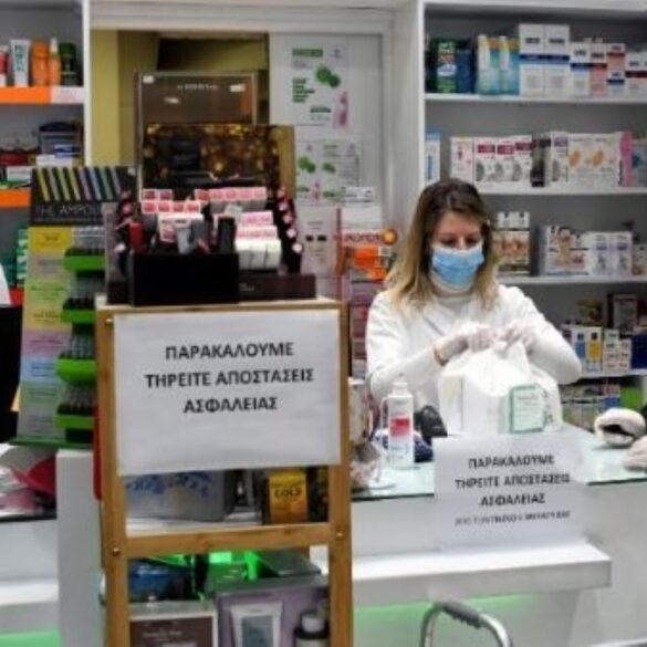 Κλειστά την Τετάρτη τα φαρμακεία της Αχαΐας–Πώς θα λειτουργήσουν
