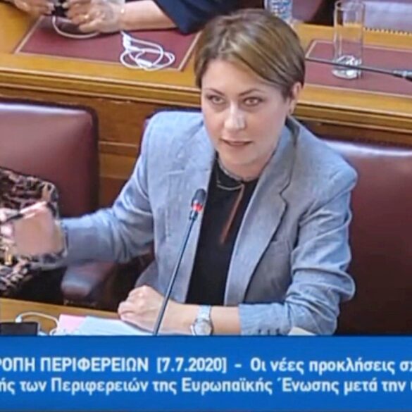 H αποτελεσματική λειτουργία των Περιφερειών, μονόδρομος για την ανάπτυξη της χώρας