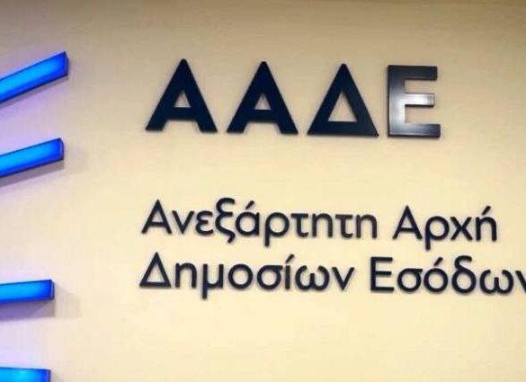 «Φέσια» 2,8 δισεκ. ευρώ του Δημοσίου στους προμηθευτές – Στα 815 εκατ. ευρώ εκτινάχτηκαν οι εκκρεμείς επιστροφές φόρων