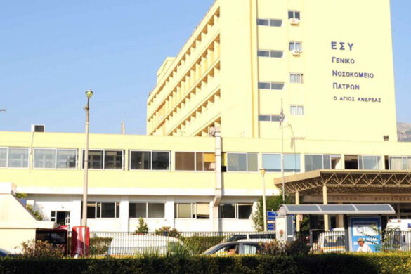 Νέο ψηφιακό ακτινοσκοπικό μηχάνημα στο Γενικό Νοσοκομείο “Άγιος Ανδρέας” στην Πάτρα