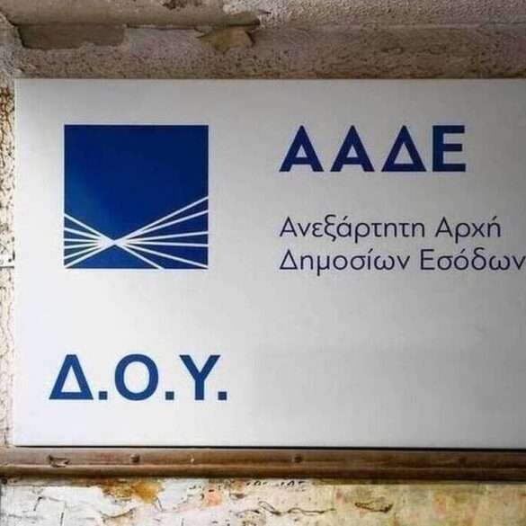 Το σενάριο αλλαγών στον τεκμαρτό τρόπο φορολόγησης των ελευθέρων επαγγελματιών