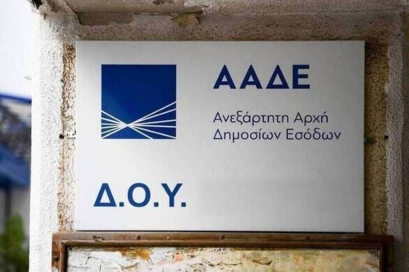 Γ. Πιτσιλής στο 17ο FTA: Οι οκτώ σύγχρονες προκλήσεις των φορολογικών διοικήσεων