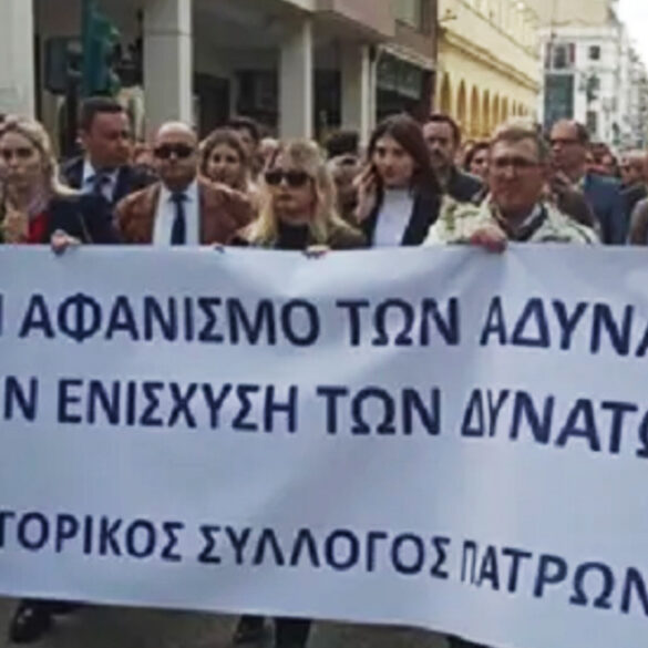Επιμένουν στην αποχή οι δικηγόροι της Πάτρας